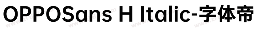 OPPOSans H Italic字体转换